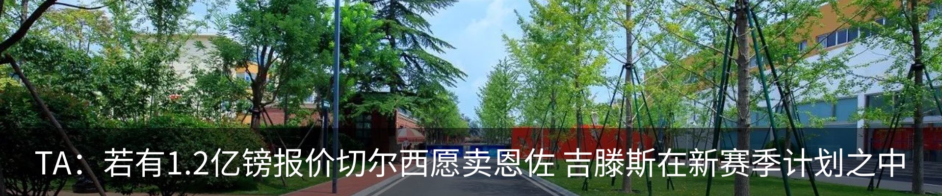 热点资讯